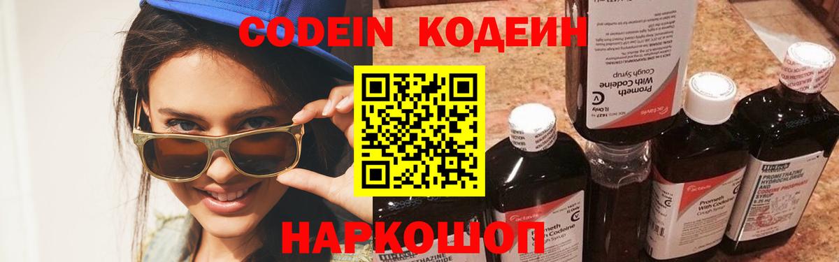 ГАШ  Экстази  Кокаин  КОКАИН  Меф МЯУ МЯУ кристаллы  ГАШ  Псков  АМФ кристаллы  Вход с VPN 