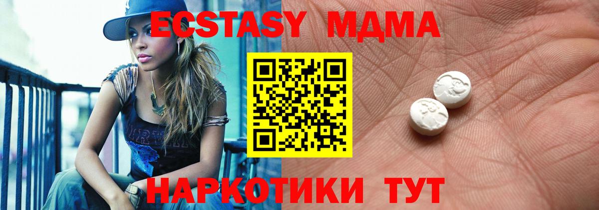 Меф мяу мяу Псков