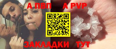 гидра Пенза