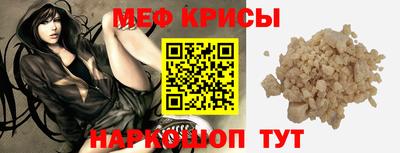 гидра Пенза