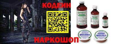 гидра Пенза