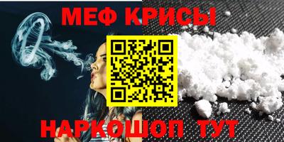 кристаллы Первоуральск