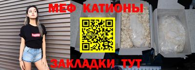 шишки Партизанск