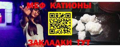 шишки Партизанск