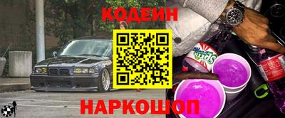 гидра Пенза