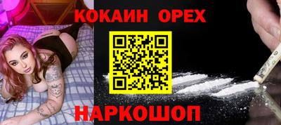 гидра Пенза