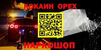 шишки Партизанск