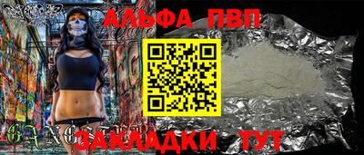гидра Пенза