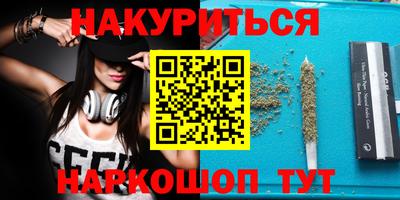 шишки Партизанск
