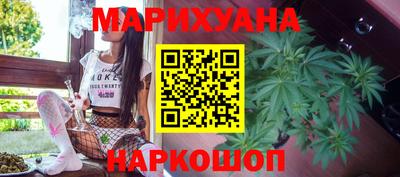 шишки Партизанск