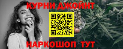 шишки Партизанск