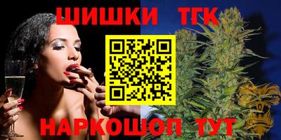 шишки Партизанск