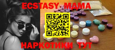 кристаллы Первоуральск