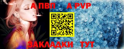 кристаллы Первоуральск