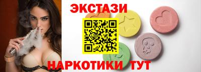 шишки Партизанск