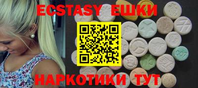 шишки Партизанск