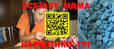 кристаллы Первоуральск