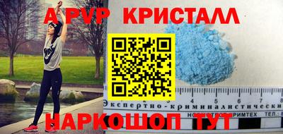 гидра Пенза