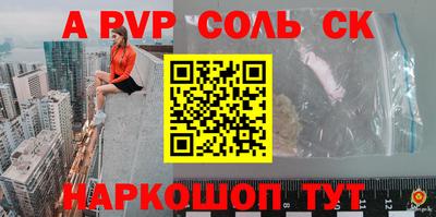 кристаллы Первоуральск