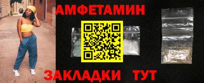 гидра Пенза