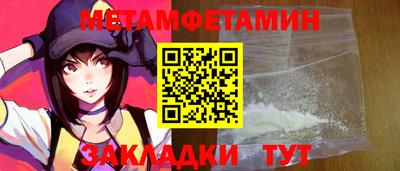 гидра Пенза