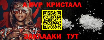 шишки Партизанск