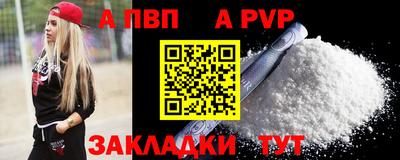 кристаллы Первоуральск