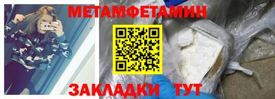 гидра Пенза