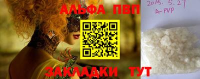 гидра Пенза