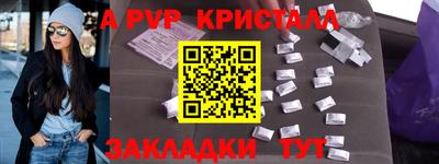 кристаллы Первоуральск
