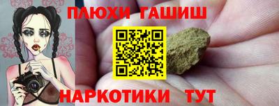 гидра Пенза