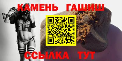 кристаллы Первоуральск