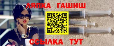 гидра Пенза