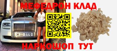 кристаллы Первоуральск