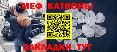 шишки Партизанск