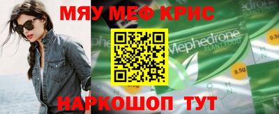 гидра Пенза