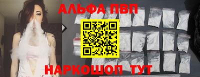 гидра Пенза