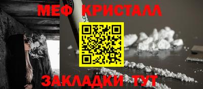 шишки Партизанск