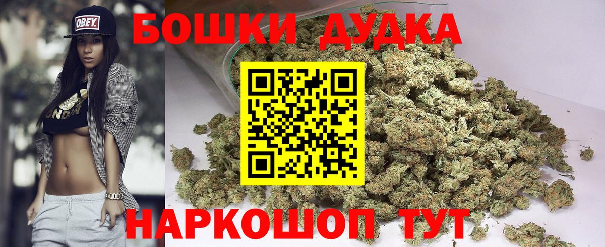 Псков  Шишки марихуана OG Kush  Вход с VPN  Канабис планчик  Конопля Amnesia 