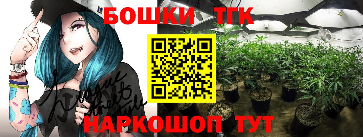 Канабис ГИДРОПОН Псков
